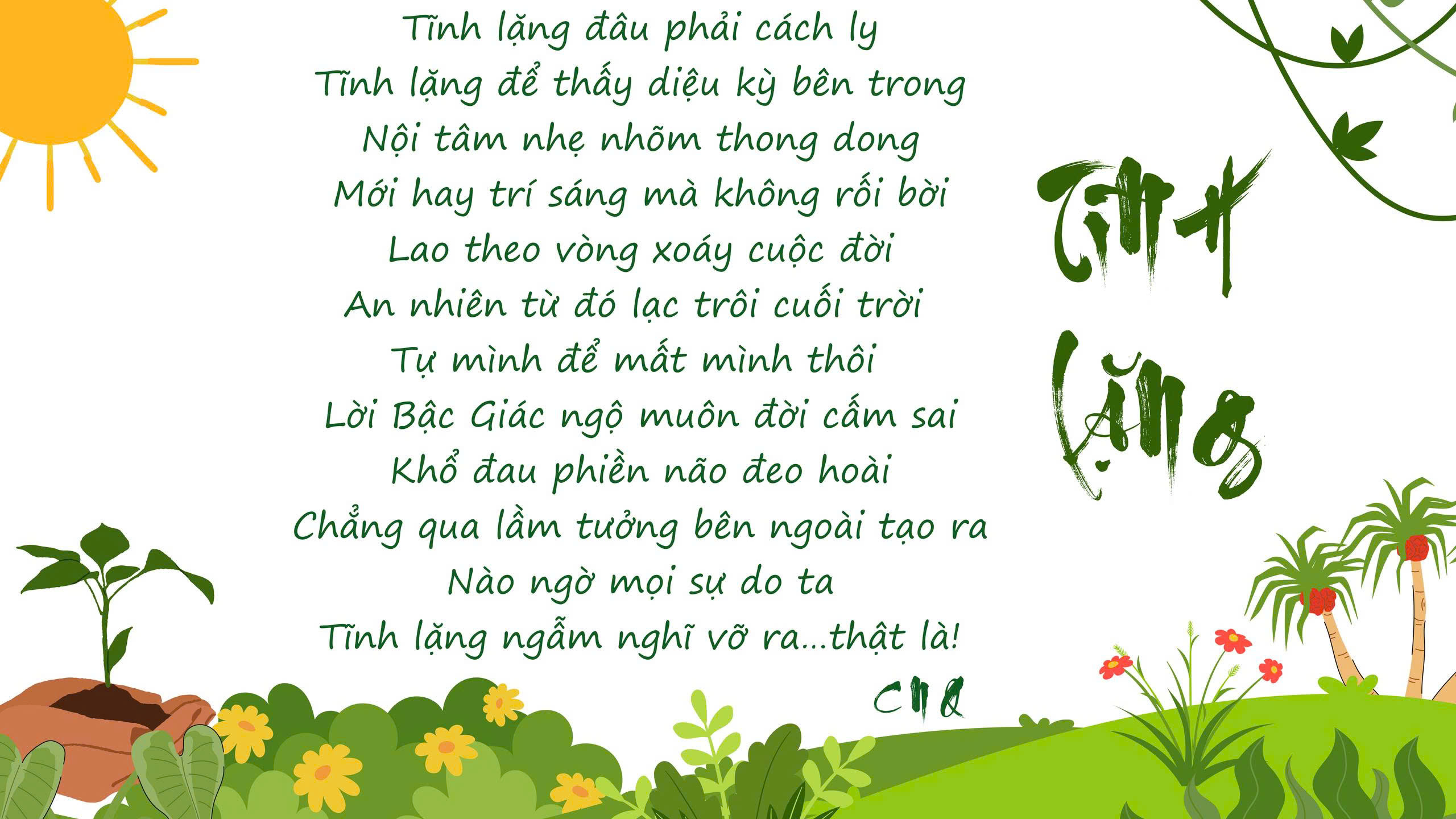 Tĩnh lặng